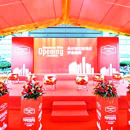 開業(yè)慶典策劃,開業(yè)典禮活動,開業(yè)儀式活動,黃埔