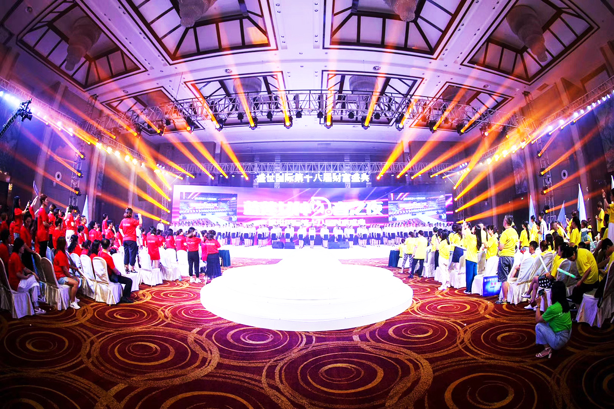 會議會務(wù)服務(wù)案例