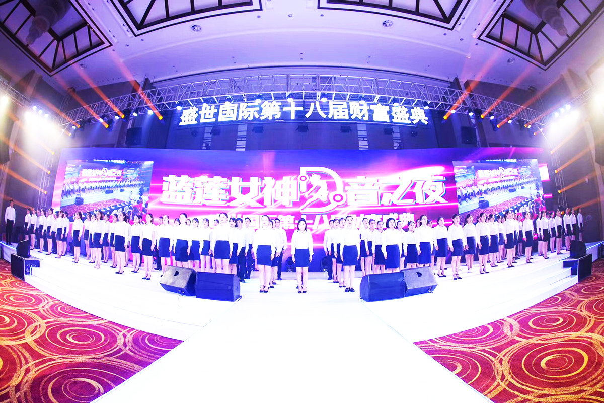 會議會務(wù)服務(wù)案例