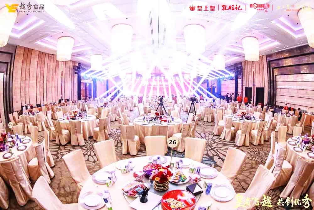 廣州公關(guān)活動(dòng)公司提供的皇上皇經(jīng)銷商會(huì)議暨品牌發(fā)布會(huì)案例賞析1